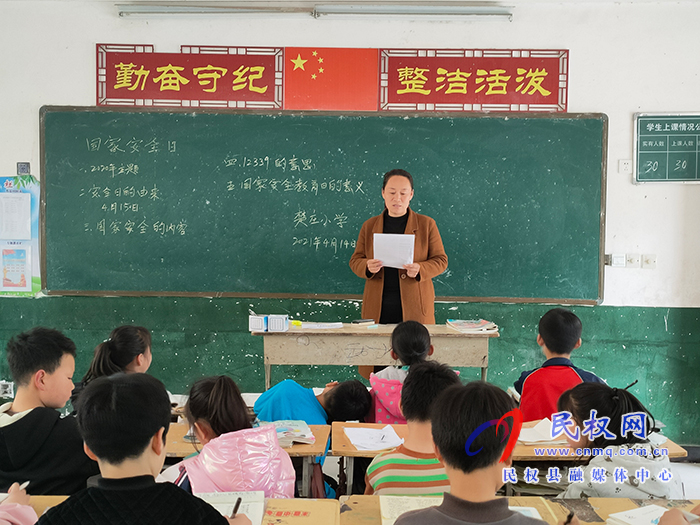 程莊鎮(zhèn)中小學(xué)積極開(kāi)展“全民國(guó)家安全教育日”主題活動(dòng) 程莊鎮(zhèn)中小學(xué)積極開(kāi)展“全民國(guó)家安全教育日”主題活動(dòng)