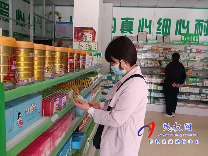 民權(quán)縣開展定點零售藥店全覆蓋稽核