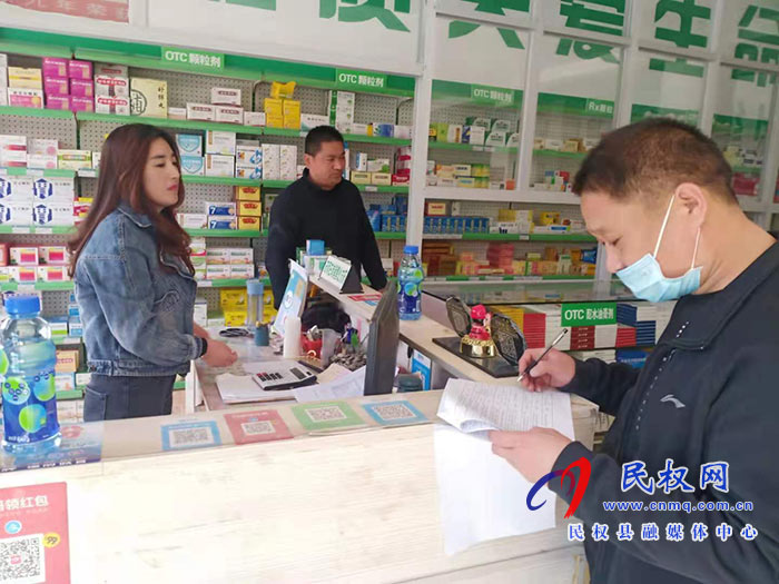 民權(quán)縣開展定點零售藥店全覆蓋稽核
