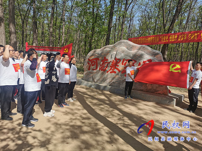民權(quán)縣12345政府服務(wù)熱線積極開展黨史學(xué)習(xí)教育暨2021年春季徒步活動(dòng) 民權(quán)縣12345政府服務(wù)熱線積極開展黨史學(xué)習(xí)教育暨2021年春季徒步活動(dòng)