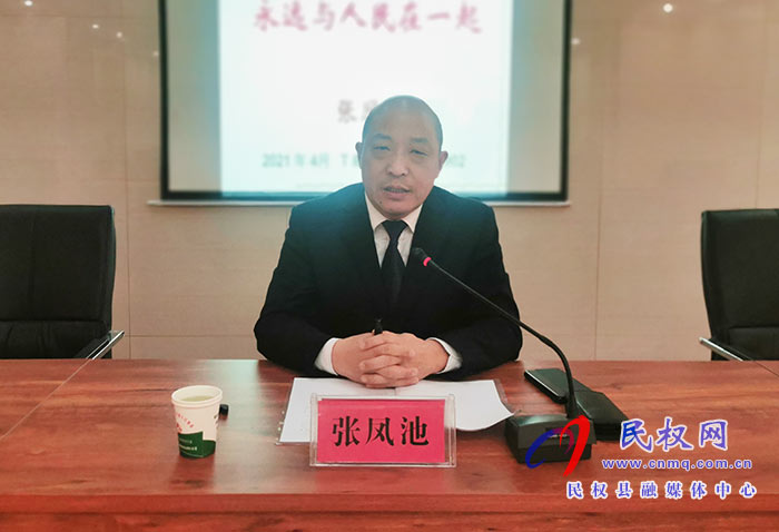 縣委改革辦:舉行黨史學(xué)習(xí)教育專(zhuān)家輔導(dǎo)報(bào)告會(huì) 縣委改革辦:舉行黨史學(xué)習(xí)教育專(zhuān)家輔導(dǎo)報(bào)告會(huì)