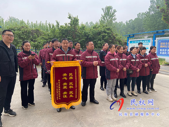 “健康中國?關(guān)愛行”—民權(quán)縣醫(yī)儲(chǔ)物資捐贈(zèng)儀式舉行 “健康中國?關(guān)愛行”—民權(quán)縣醫(yī)儲(chǔ)物資捐贈(zèng)儀式舉行
