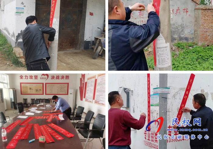 孫六鎮(zhèn)多舉措做好疫苗集中摸底統(tǒng)計工作 孫六鎮(zhèn)多舉措做好疫苗集中摸底統(tǒng)計工作