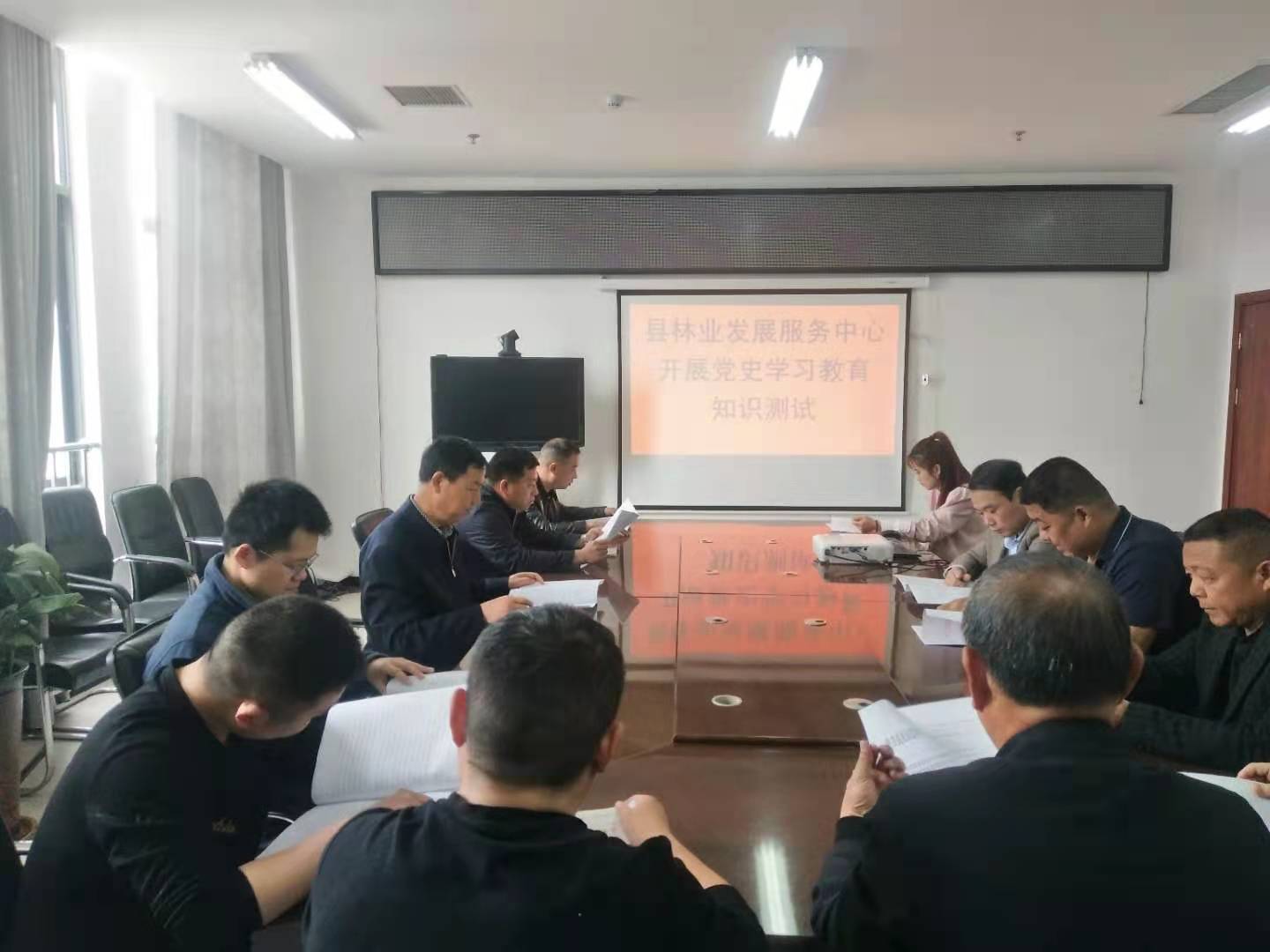 縣林業(yè)發(fā)展服務(wù)中心開展黨史學(xué)習(xí)教育知識(shí)測(cè)試 縣林業(yè)發(fā)展服務(wù)中心開展黨史學(xué)習(xí)教育知識(shí)測(cè)試