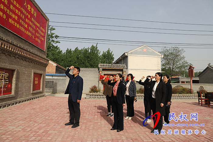 共青團(tuán)民權(quán)縣委、民權(quán)縣婦聯(lián)聯(lián)合開展“學(xué)黨史、悟思想、辦實(shí)事”教育活動