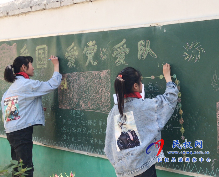 孫六鎮(zhèn)劉炳莊小學開展“童心向黨”系列活動 孫六鎮(zhèn)劉炳莊小學開展“童心向黨”系列活動