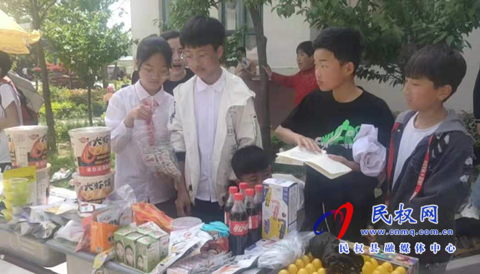 民權(quán)求實(shí)小學(xué)開展“小小購物節(jié)”活動(dòng) 民權(quán)求實(shí)小學(xué)開展“小小購物節(jié)”活動(dòng)