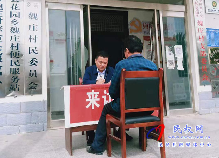 花園鄉(xiāng)豐富方式推進學黨史教育活動
