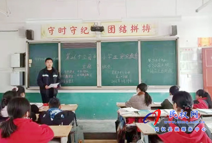 【我為群眾辦實事】應(yīng)急管理局開展防災(zāi)減災(zāi)知識進校園宣傳活動 【我為群眾辦實事】應(yīng)急管理局開展防災(zāi)減災(zāi)知識進校園宣傳活動