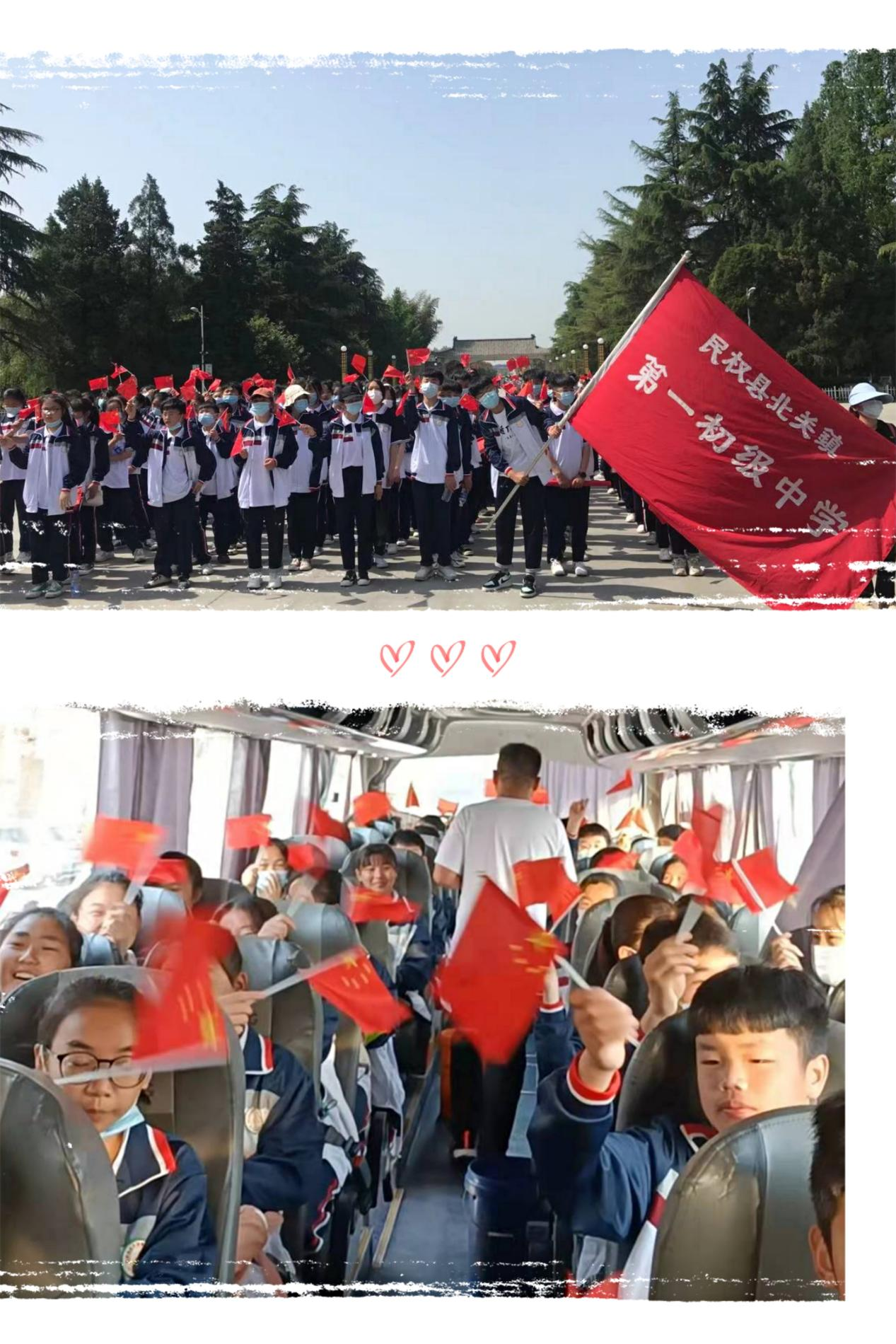 北關(guān)一中:讀百年奮斗史堅(jiān)定方向 訪紅色革命地注新動力 北關(guān)一中:讀百年奮斗史堅(jiān)定方向 訪紅色革命地注新動力
