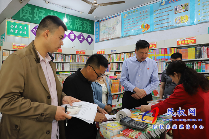 我縣召開非法宗教出版物治理專項行動工作會議 我縣召開非法宗教出版物治理專項行動工作會議