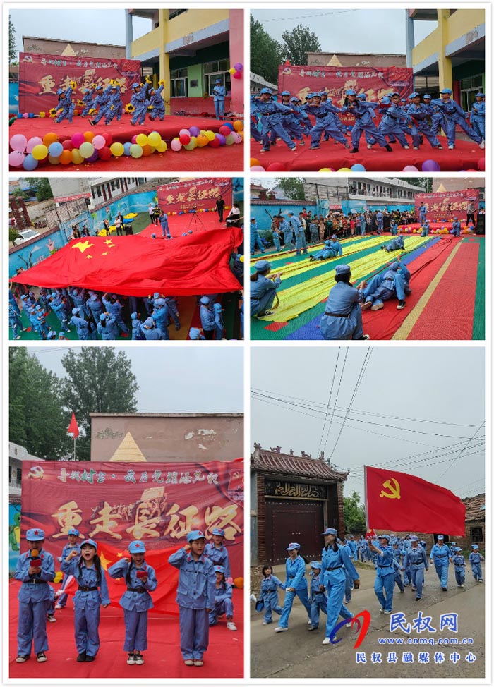 伯黨鄉(xiāng)開展童心向黨我為黨旗添光彩系列活動(dòng) 伯黨鄉(xiāng)開展童心向黨我為黨旗添光彩系列活動(dòng)