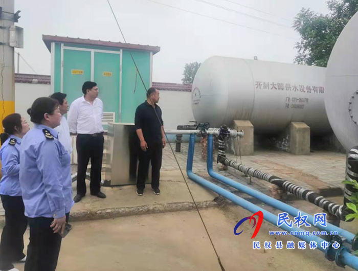 民權縣水利局落實衛(wèi)生標準制度 筑牢農村飲水安全