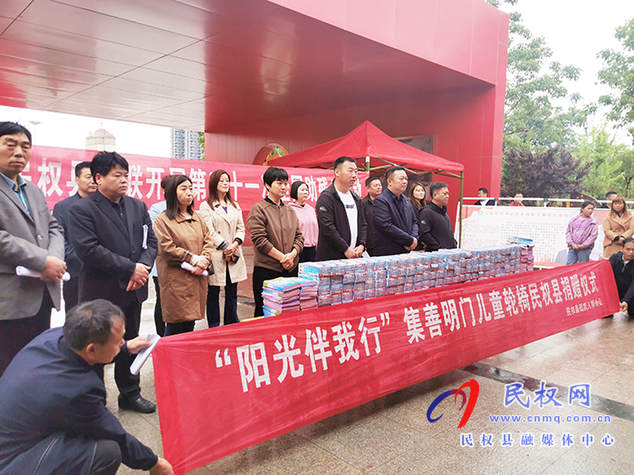 民權(quán)縣殘聯(lián)開展第三十一次全國助殘日活動 民權(quán)縣殘聯(lián)開展第三十一次全國助殘日活動