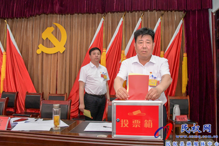 中國共產黨人和鎮(zhèn)第六次代表大會勝利召開 中國共產黨人和鎮(zhèn)第六次代表大會勝利召開