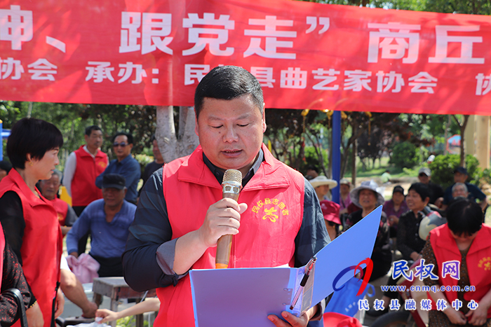民權(quán)縣曲藝家協(xié)會(huì)“學(xué)黨史、傳精神、跟黨走”商丘文藝志愿者在行動(dòng)主題活動(dòng)成功舉辦