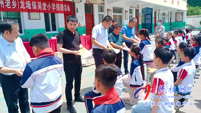 捐贈助學 大愛無疆——海燕出版社(民權鄭州老鄉(xiāng))為吳堂小學捐贈圖書 捐贈助學 大愛無疆——海燕出版社(民權鄭州老鄉(xiāng))為吳堂小學捐贈圖書