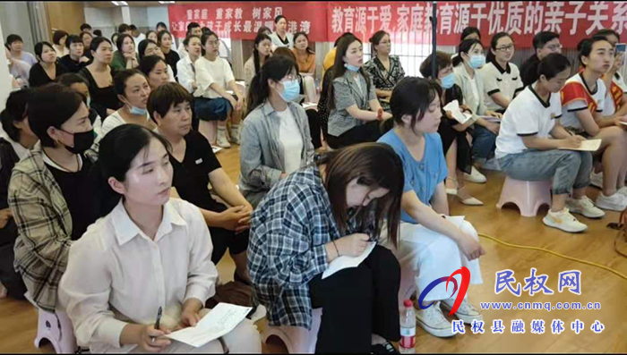 育兒講堂開講備受家長歡迎