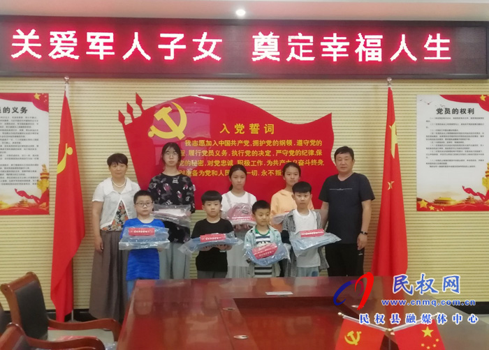 縣民族學(xué)校開展關(guān)心關(guān)愛現(xiàn)役軍人子女活動(dòng) 縣民族學(xué)校開展關(guān)心關(guān)愛現(xiàn)役軍人子女活動(dòng)