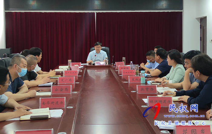 我縣組織收聽收看全國“大棚房”問題專項(xiàng)清理整治行動(dòng)“回頭看”工作會(huì)議 我縣組織收聽收看全國“大棚房”問題專項(xiàng)清理整治行動(dòng)“回頭看”工作會(huì)議
