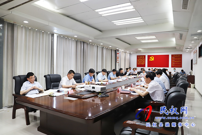縣委副書記、縣長張團結(jié)主持召開縣政府第46次常務(wù)會