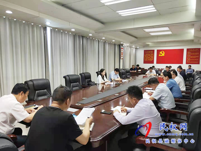我縣召開2021年省級(jí)衛(wèi)生縣城屆滿復(fù)審工作推進(jìn)會(huì) 我縣召開2021年省級(jí)衛(wèi)生縣城屆滿復(fù)審工作推進(jìn)會(huì)