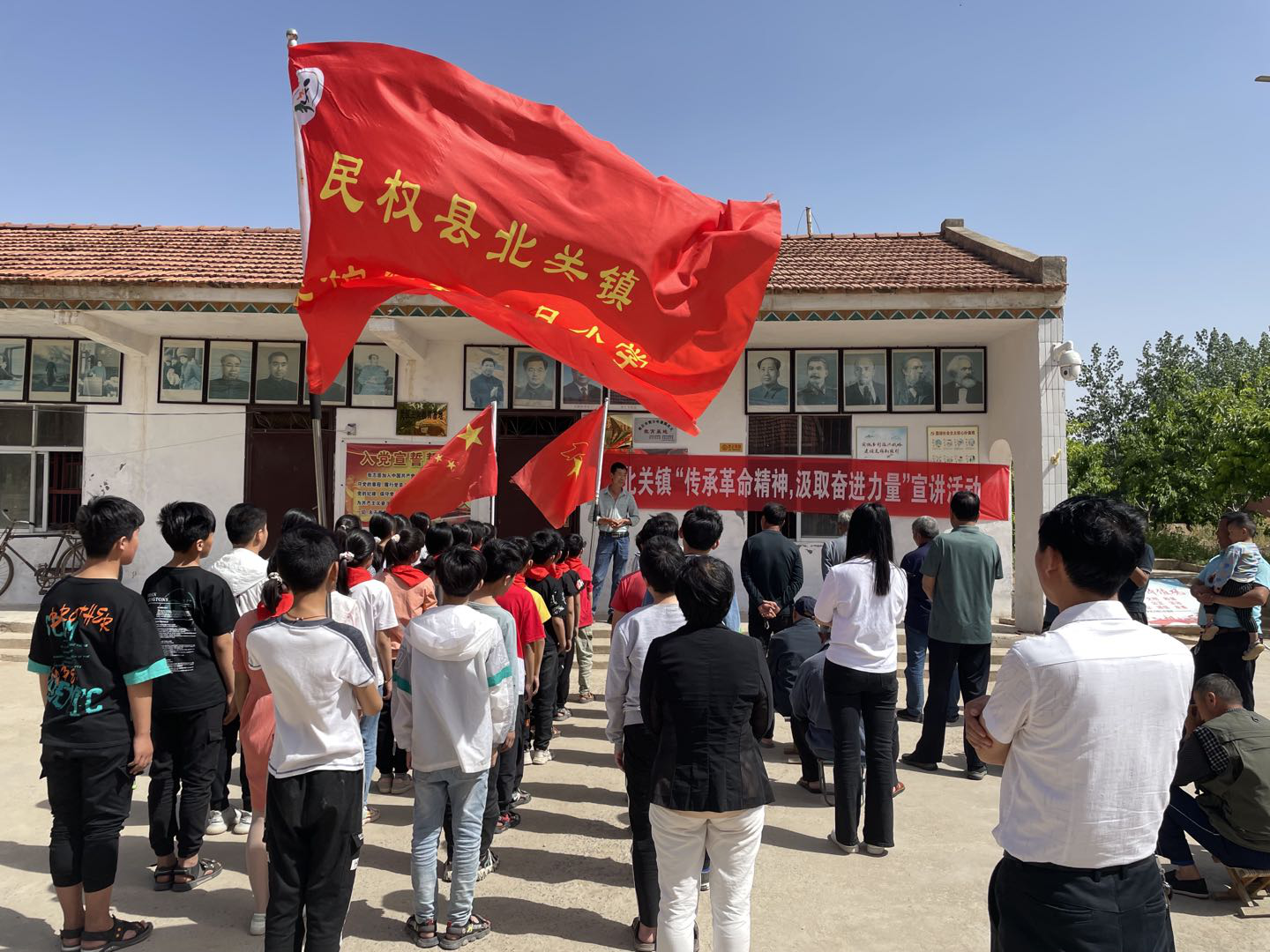 北關(guān)鎮(zhèn)開展“傳承革命精神，汲取奮進(jìn)力量”宣講活動(dòng)