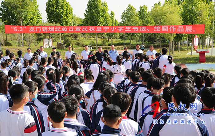 民權(quán)縣舉行“6.3”虎門銷煙紀(jì)念日活動(dòng) 民權(quán)縣舉行“6.3”虎門銷煙紀(jì)念日活動(dòng)