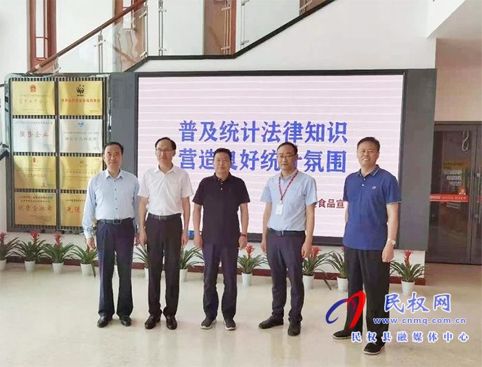市統(tǒng)計局局長王偉岸帶隊到我縣調(diào)研經(jīng)濟形勢和服務(wù)型執(zhí)法工作 市統(tǒng)計局局長王偉岸帶隊到我縣調(diào)研經(jīng)濟形勢和服務(wù)型執(zhí)法工作