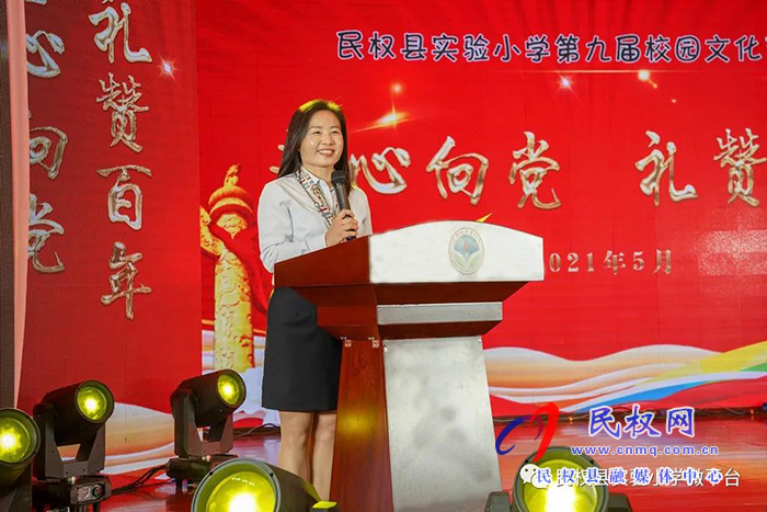 民權(quán)縣實(shí)驗(yàn)小學(xué)第九屆校園文化藝術(shù)節(jié)隆重開(kāi)幕 民權(quán)縣實(shí)驗(yàn)小學(xué)第九屆校園文化藝術(shù)節(jié)隆重開(kāi)幕