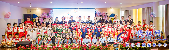 民權(quán)縣幼兒園舉辦慶祝第71個(gè)“國際兒童節(jié)”文藝匯演暨黨史教育階段性成果展示活動 民權(quán)縣幼兒園舉辦慶祝第71個(gè)“國際兒童節(jié)”文藝匯演暨黨史教育階段性成果展示活動