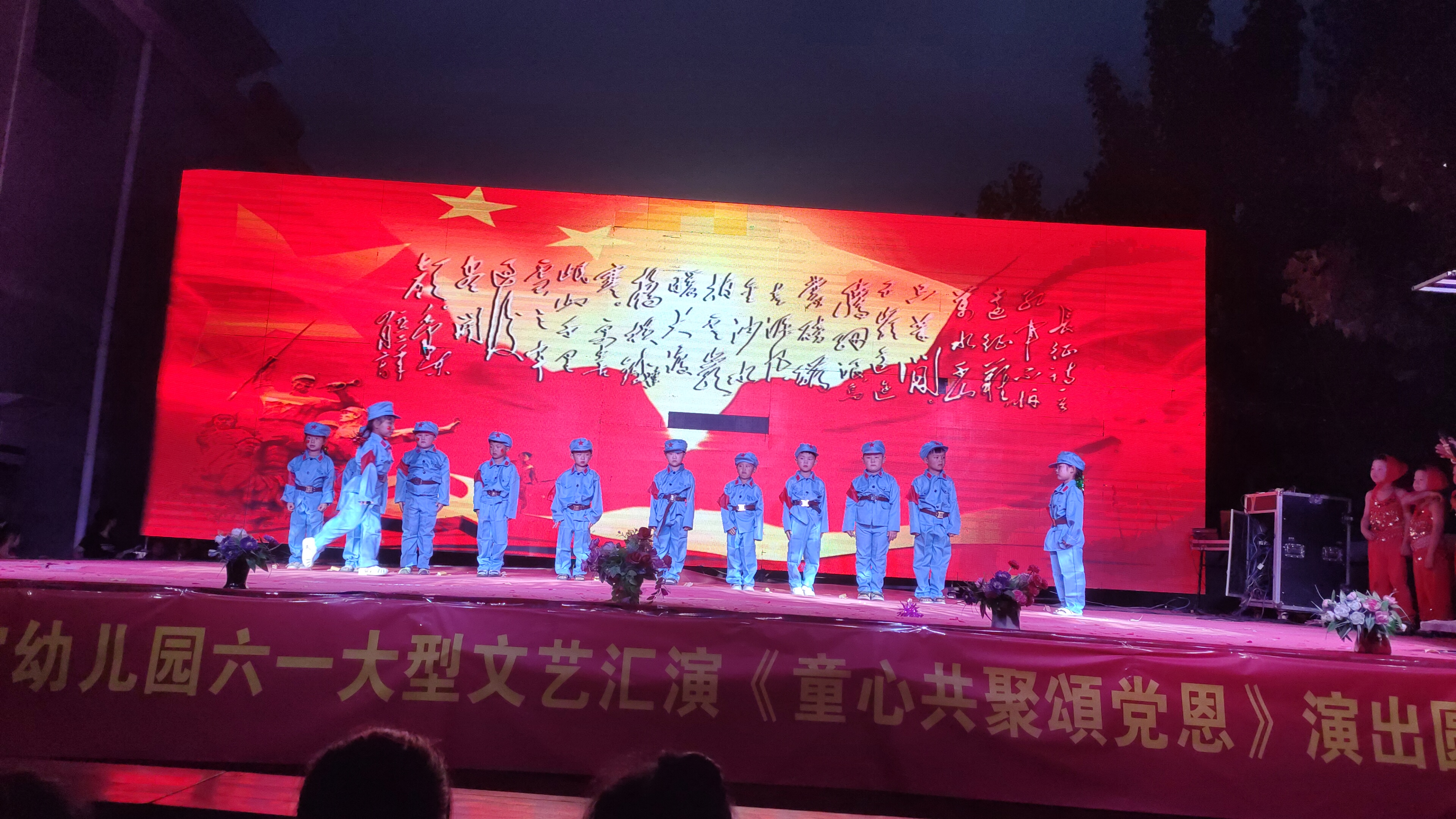 北關(guān)鎮(zhèn)“童心共聚送黨恩”少兒文化藝術(shù)節(jié)成功召開 北關(guān)鎮(zhèn)“童心共聚送黨恩”少兒文化藝術(shù)節(jié)成功召開