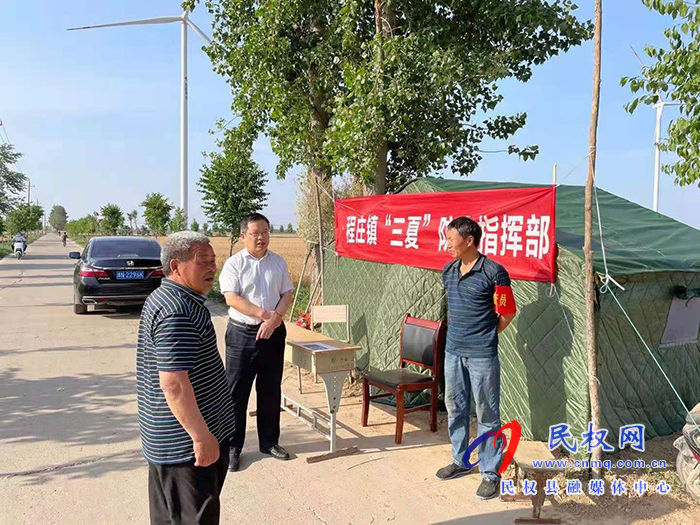 程莊鎮(zhèn)黨委書記李傳忠深入西申集卡點查看指導(dǎo)禁燒一線防火工作開展情況