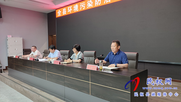我縣召開環(huán)境污染防治工作調(diào)度會 我縣召開環(huán)境污染防治工作調(diào)度會