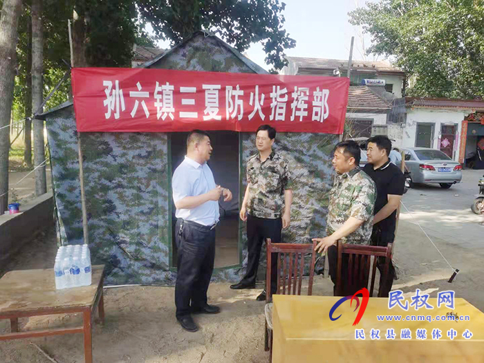 副縣長(zhǎng)張士彬到部分鄉(xiāng)鎮(zhèn)督導(dǎo)“三夏”安全生產(chǎn)暨秸稈禁燒工作 副縣長(zhǎng)張士彬到部分鄉(xiāng)鎮(zhèn)督導(dǎo)“三夏”安全生產(chǎn)暨秸稈禁燒工作