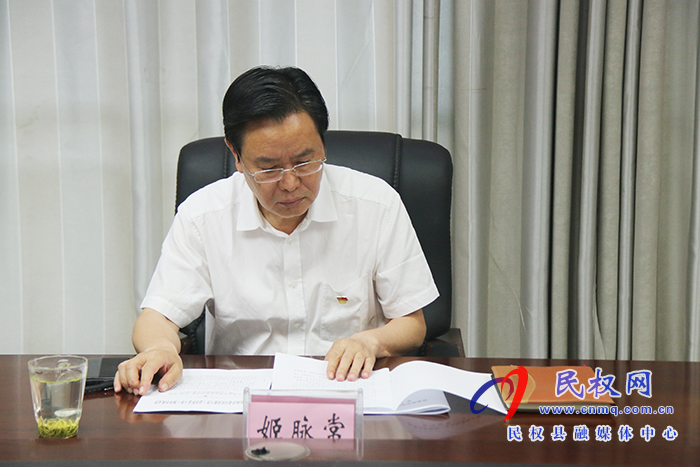 縣委辦公室黨支部召開全體黨員大會(huì) 縣委辦公室黨支部召開全體黨員大會(huì)