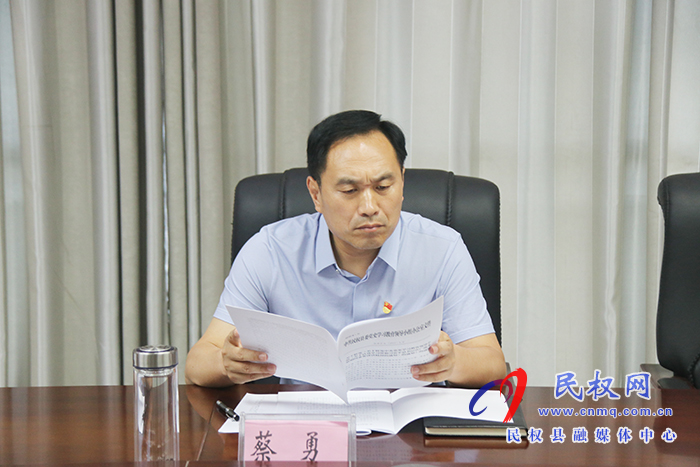 縣委辦公室黨支部召開全體黨員大會(huì) 縣委辦公室黨支部召開全體黨員大會(huì)