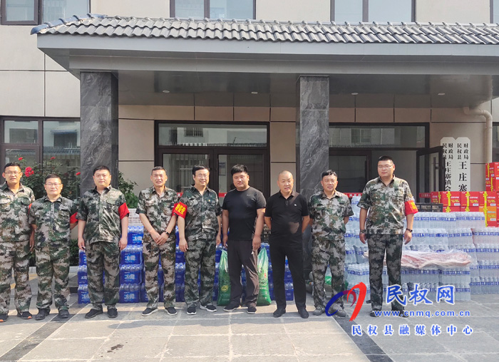 王莊寨鎮(zhèn)愛(ài)心企業(yè)慰問(wèn)“三夏”一線(xiàn)干部 王莊寨鎮(zhèn)愛(ài)心企業(yè)慰問(wèn)“三夏”一線(xiàn)干部