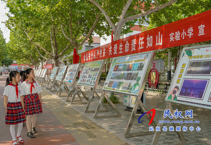 民權(quán)縣實(shí)驗(yàn)小學(xué)開(kāi)展“食品安全進(jìn)校園”主題教育活動(dòng)