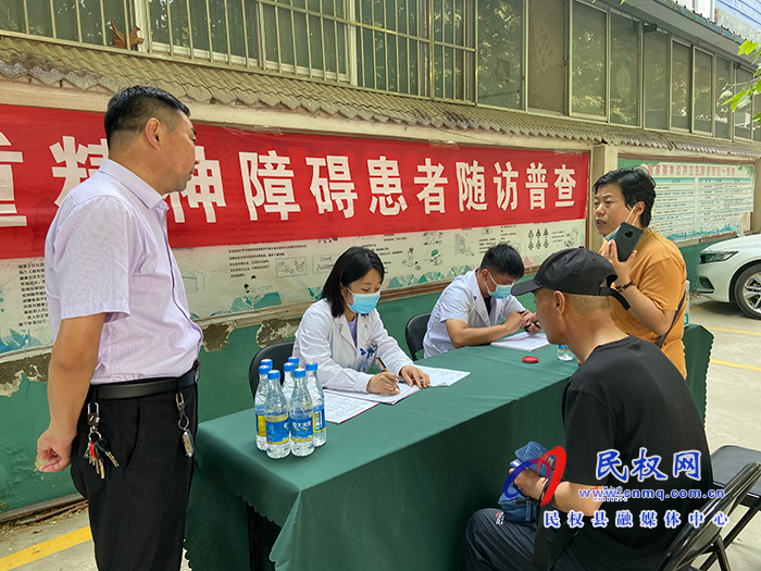 我縣舉行嚴(yán)重精神患者隨訪普查活動(dòng) 我縣舉行嚴(yán)重精神患者隨訪普查活動(dòng)