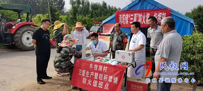 【辦實事當(dāng)先鋒】雙塔鎮(zhèn)衛(wèi)生院水東志愿者開展三夏“送藥品，送健康”活動