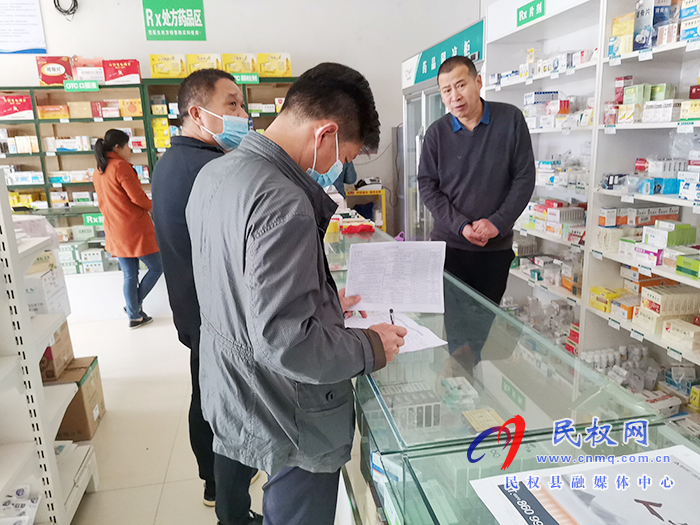 民權(quán)縣醫(yī)療保障局組織開展全縣定點(diǎn)零售藥店考核行動(dòng)