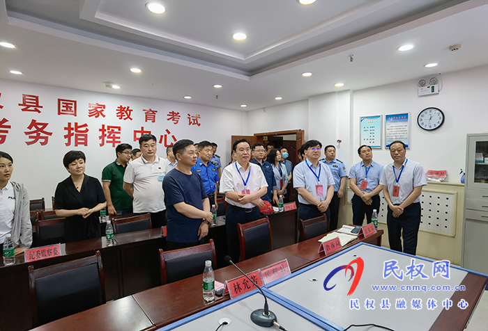 市人大常委會副主任、縣委書記姬脈常帶隊巡視高考工作