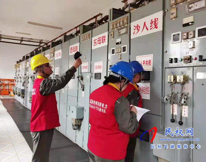 民權縣供電公司:保電現(xiàn)場 有你有我 民權縣供電公司:保電現(xiàn)場 有你有我