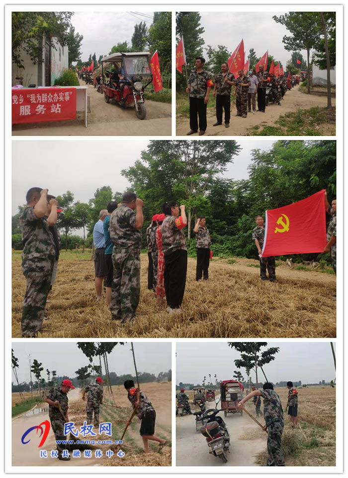 伯黨鄉(xiāng):開(kāi)在田間地頭里的主題黨日活動(dòng) 伯黨鄉(xiāng):開(kāi)在田間地頭里的主題黨日活動(dòng)