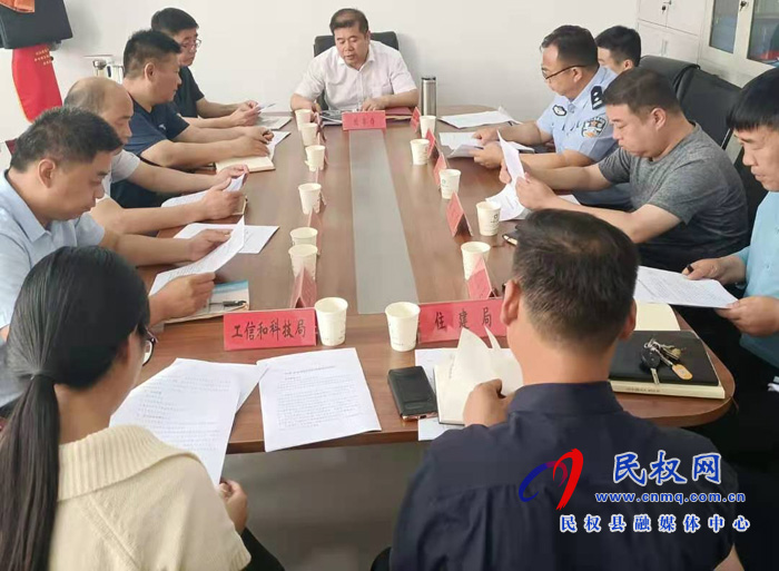縣金融局召開(kāi)防范非法集資及金融領(lǐng)域掃黑除惡宣傳月和宣傳日部署會(huì) 縣金融局召開(kāi)防范非法集資及金融領(lǐng)域掃黑除惡宣傳月和宣傳日部署會(huì)