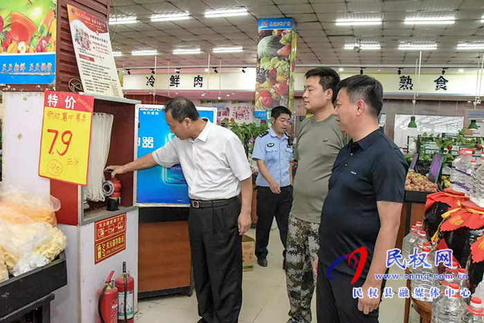 【一把手參與】人和鎮(zhèn)組織開(kāi)展全鎮(zhèn)安全生產(chǎn)和消防安全大檢查行動(dòng) 【一把手參與】人和鎮(zhèn)組織開(kāi)展全鎮(zhèn)安全生產(chǎn)和消防安全大檢查行動(dòng)