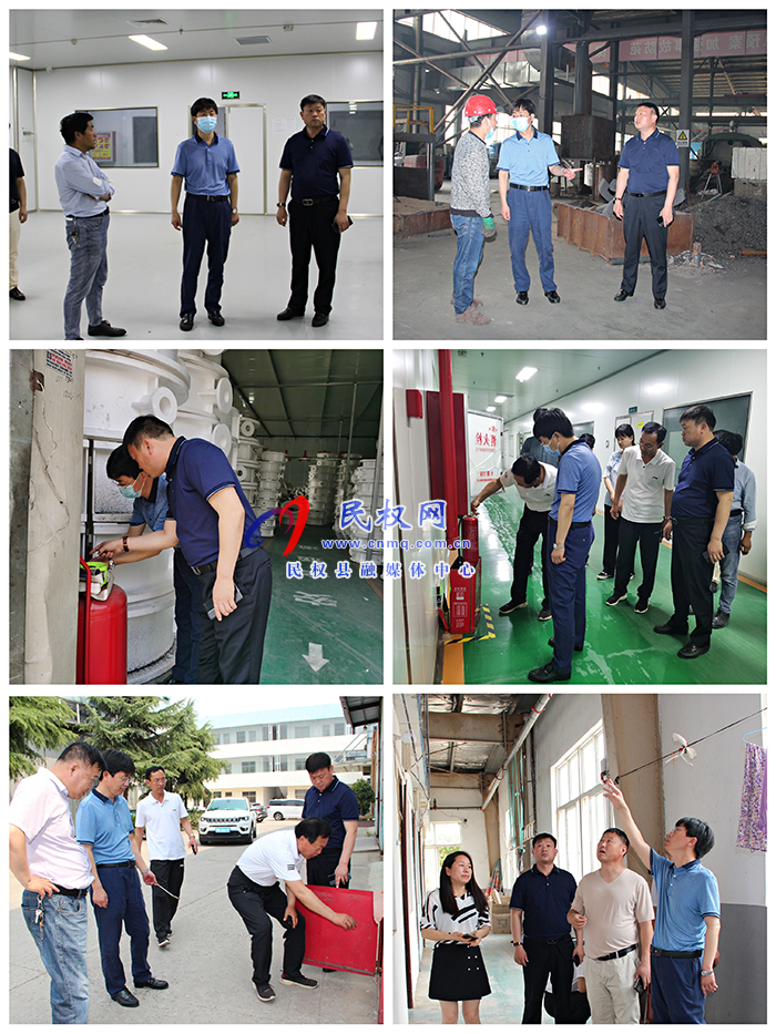 民權高新區(qū)常務副主任張愛軍檢查企業(yè)安全生產工作 民權高新區(qū)常務副主任張愛軍檢查企業(yè)安全生產工作