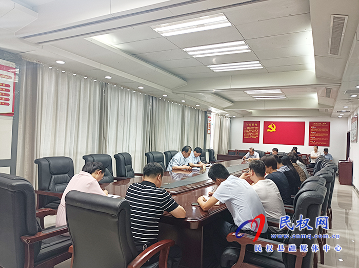 民權(quán)縣職工醫(yī)療保險征繳擴(kuò)面工作會議召開 民權(quán)縣職工醫(yī)療保險征繳擴(kuò)面工作會議召開