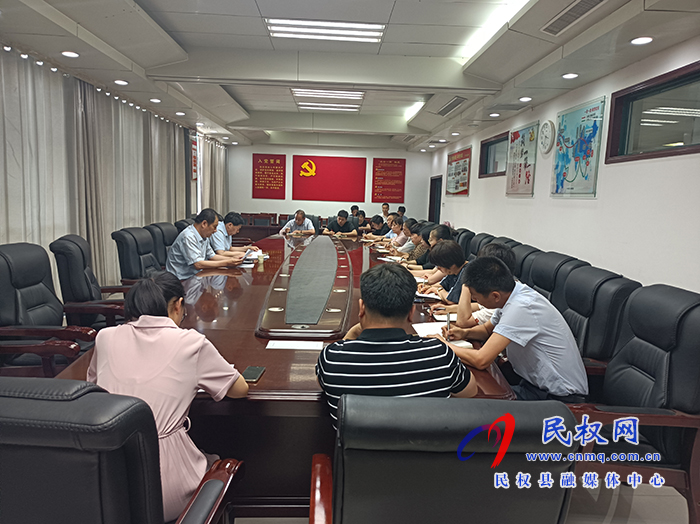民權(quán)縣職工醫(yī)療保險征繳擴(kuò)面工作會議召開 民權(quán)縣職工醫(yī)療保險征繳擴(kuò)面工作會議召開